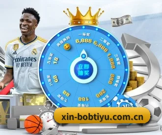 BOB博鱼体育 APP 深度功能