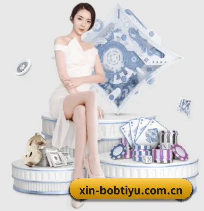 BOB博鱼体育 APP 界面
